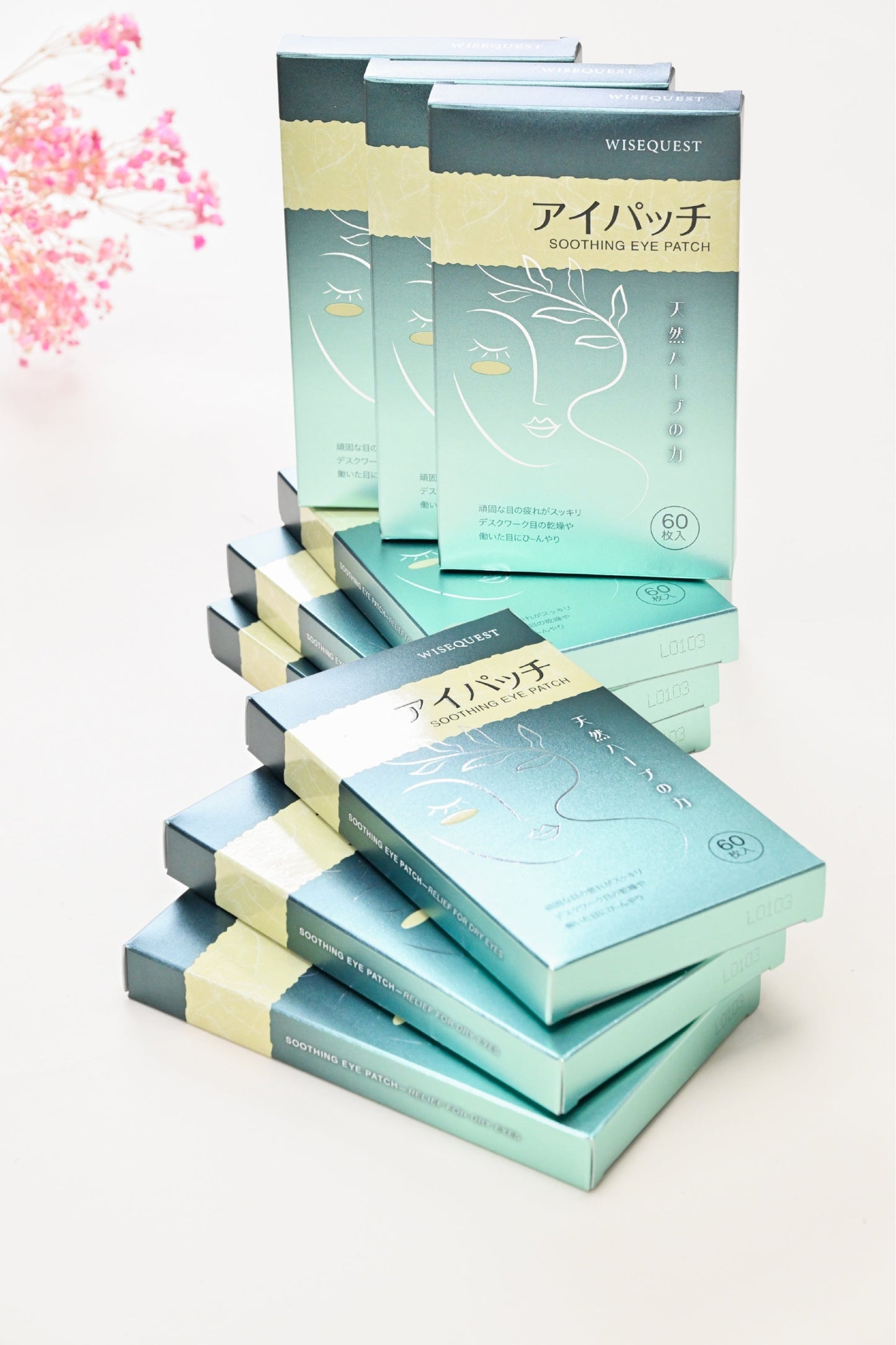 草本冷敷眼貼 - 9盒三个月包装（贈試用裝3袋，價值$15，僅贈美國地區）