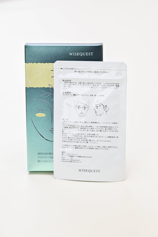 草本冷敷眼貼 - 3盒一个月包裝（贈試用裝1袋，價值$5，僅贈美國地區）